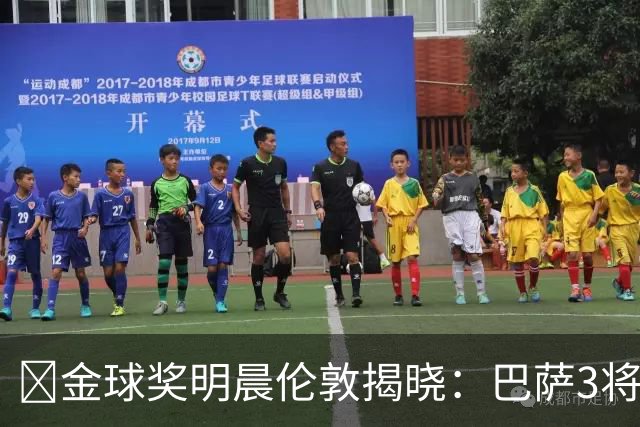 ​金球奖明晨伦敦揭晓：巴萨3将出席，亚马尔双线冲奖