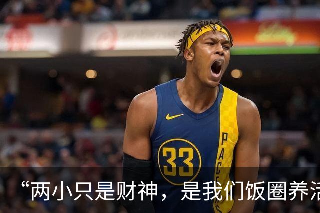 “两小只是财神，是我们饭圈养活国乒”？饭圈狂言刷屏，网友热议