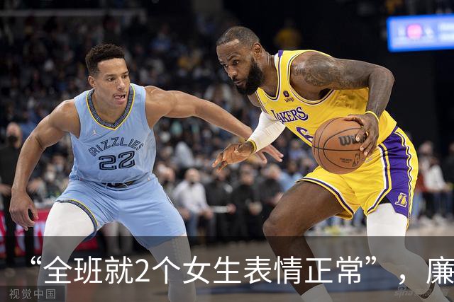 “全班就2个女生表情正常”，廉价毕业照被吐槽，家长咋不管管