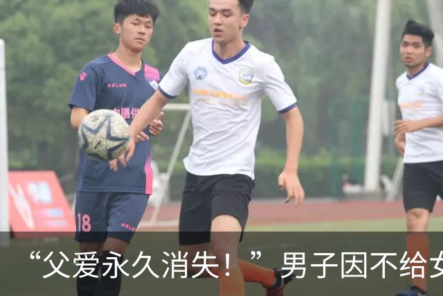 “父爱永久消失！”男子因不给女儿买苹果手机被起诉，再过几个月就能弃养了！