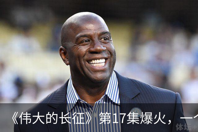 《伟大的长征》第17集爆火，一个座位变动，看懂中国革命命运翻盘