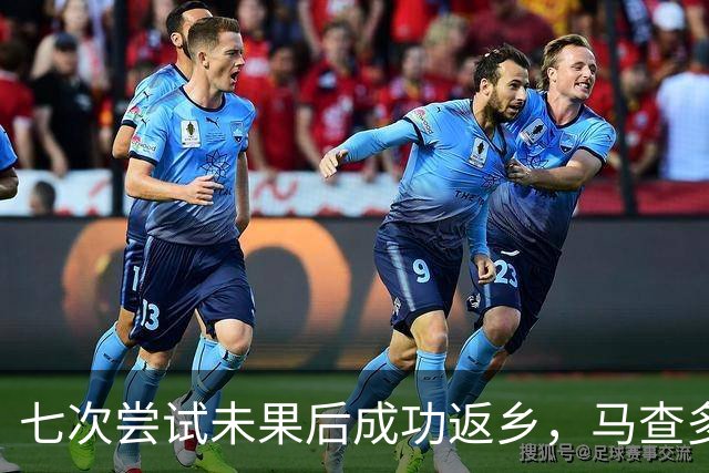 七次尝试未果后成功返乡，马查多回国搅动委内瑞拉政治过渡格局