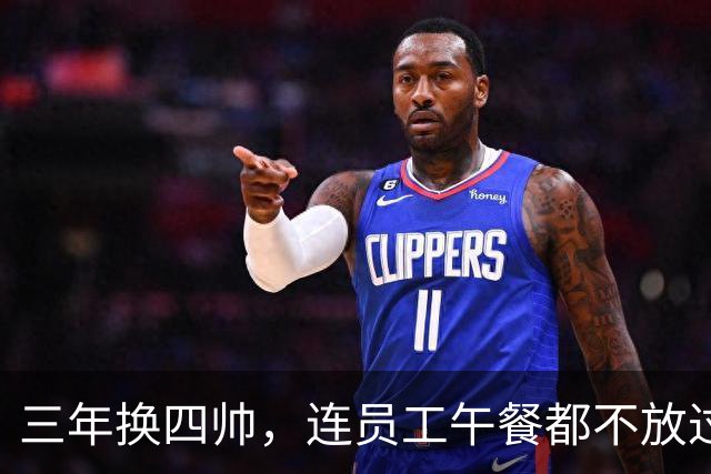 三年换四帅，连员工午餐都不放过！英力士到底把曼联毁成了啥？