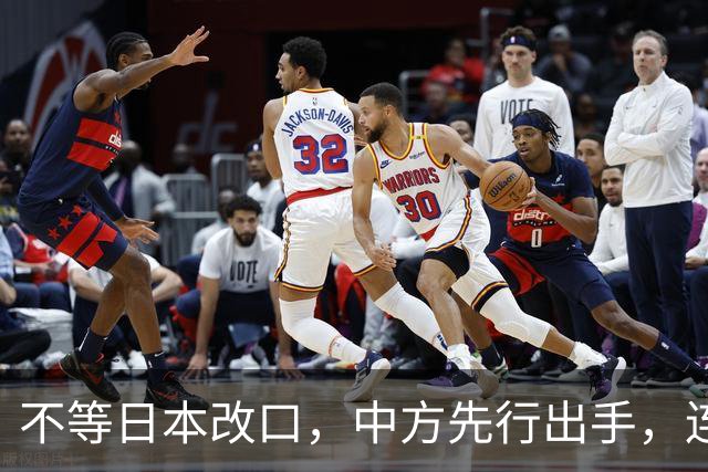 不等日本改口，中方先行出手，连下 6 道封海令，可能在做最坏准