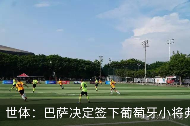世体：巴萨决定签下葡萄牙小将弗雷雷，球员本周六年满16岁