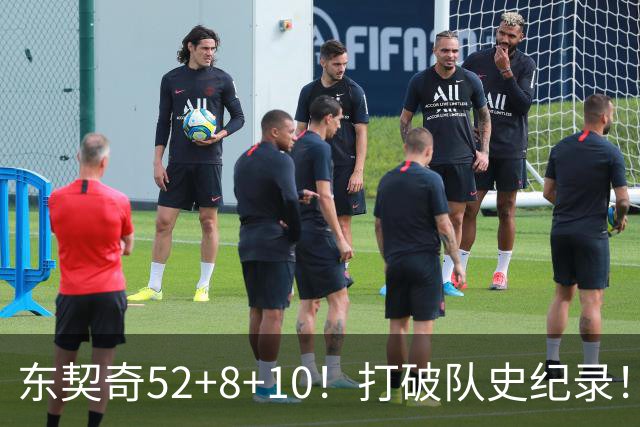 东契奇52+8+10！打破队史纪录！湖人冲上西部第一