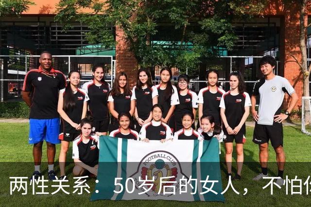 两性关系：50岁后的女人，不怕你动手动脚，就怕你动这五样