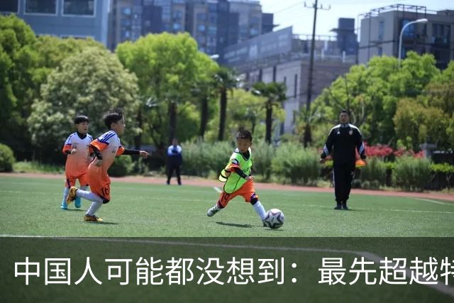中国人可能都没想到：最先超越特斯拉的，不是大众，是比亚迪