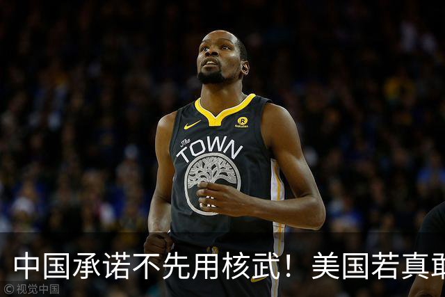 中国承诺不先用核武！美国若真敢炸北斗，那将还有一场硬仗