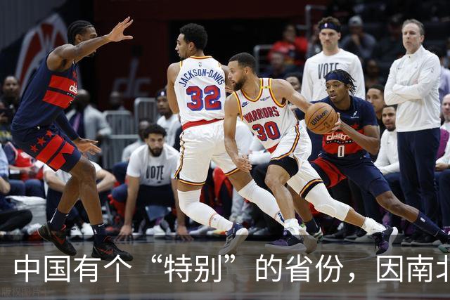 中国有个“特别”的省份，因南北差异巨大，同在一省却似隔山海，据说南北互不称老乡是真的吗？
