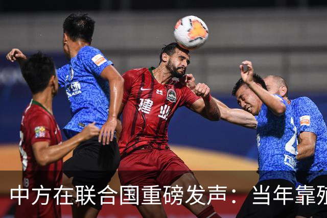 中方在联合国重磅发声：当年靠殖民获利的国家，是时候承担历史责任和补偿殖民后果了！
