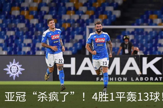 亚冠“杀疯了”！4胜1平轰13球！9年第一次，中超球队开局不败