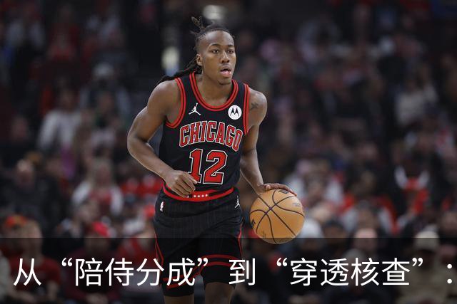 从“陪侍分成”到“穿透核查”：浙江商K严打，砍断了谁的财路？