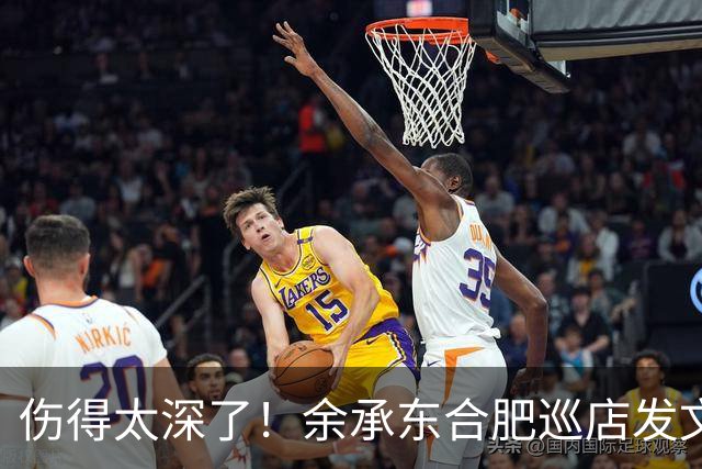伤得太深了！余承东合肥巡店发文通篇不提“问界”，鸿蒙智行五界变四界，评论区炸锅