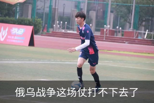 俄乌战争这场仗打不下去了