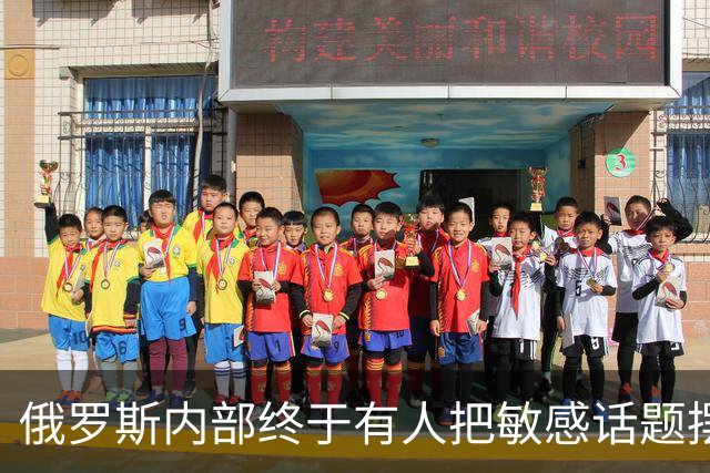 俄罗斯内部终于有人把敏感话题摆上台面！外蒙古、远东历史问题再次引发热议，有观点认为若相关议题长期存在，中俄关系或出现新的变量？