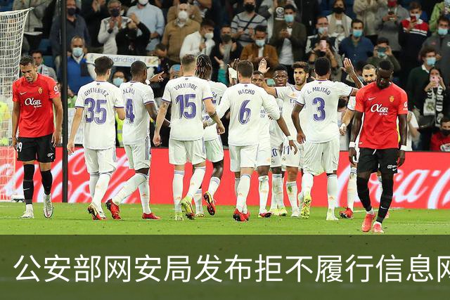 公安部网安局发布拒不履行信息网络安全管理义务案例