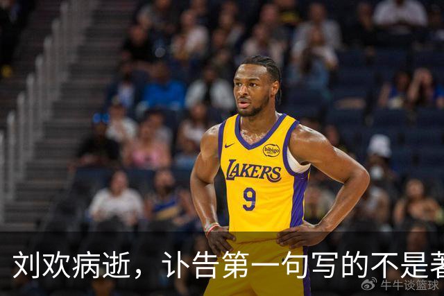刘欢病逝，讣告第一句写的不是著名歌手，而是“我校退休教师”