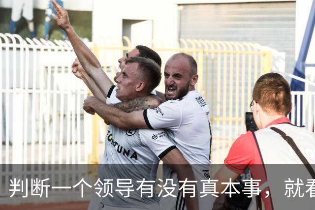 判断一个领导有没有真本事，就看他上班这几点就够了！
