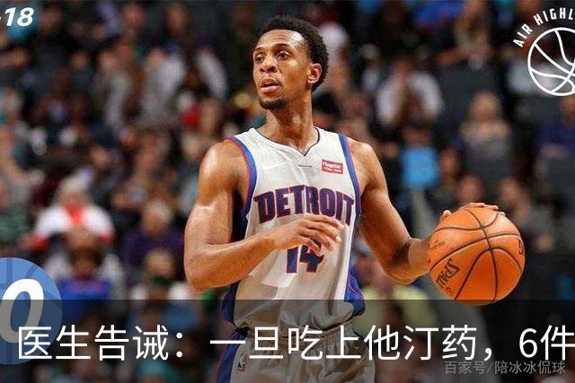 医生告诫：一旦吃上他汀药，6件事就不要做了，别拿身体开玩笑