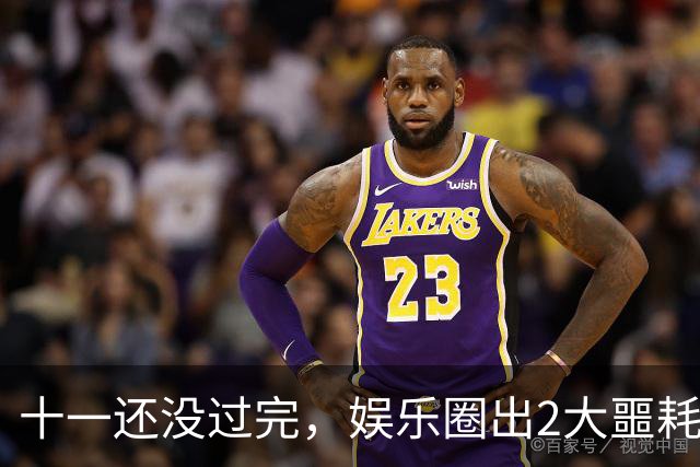 十一还没过完，娱乐圈出2大噩耗！64岁演员离世，何赛飞令人揪心