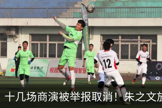 十几场商演被举报取消！朱之文放话：不接受道歉，我也给他找麻烦