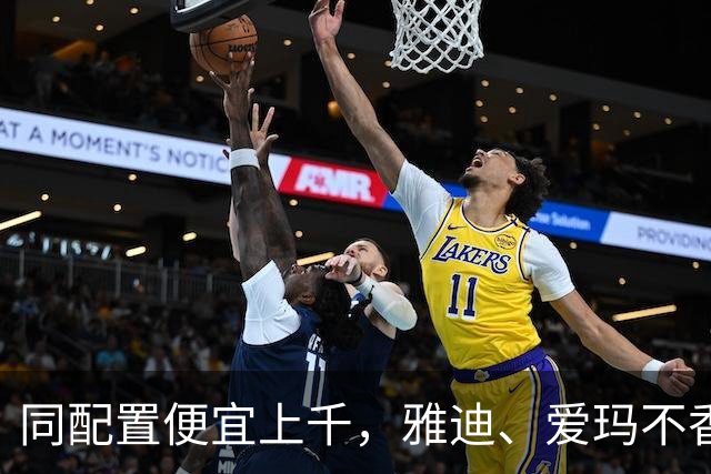同配置便宜上千，雅迪、爱玛不香吗？为啥九号、小牛用户却买贵的