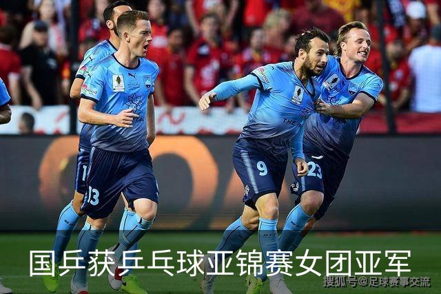 国乒获乒乓球亚锦赛女团亚军