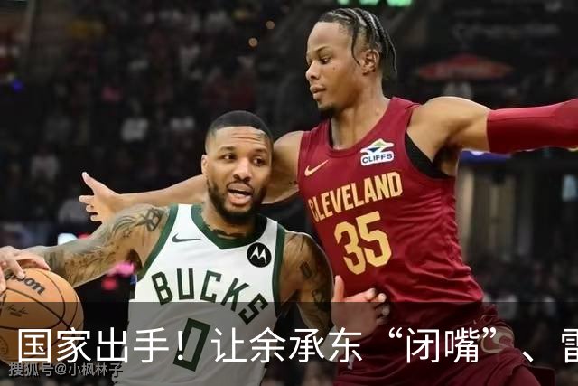 国家出手！让余承东“闭嘴”、雷军“低调”、李想“沉默”……车企大佬“吹牛式营销”上了紧箍咒