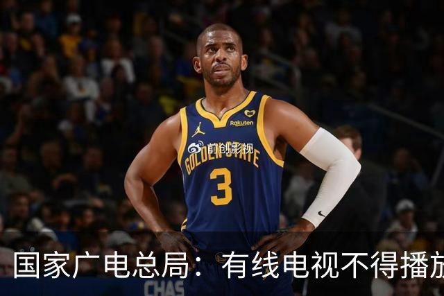 国家广电总局：有线电视不得播放开机广告