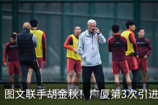 图文联手胡金秋！广厦第3次引进威尔斯 新赛季三外援阵容全出炉