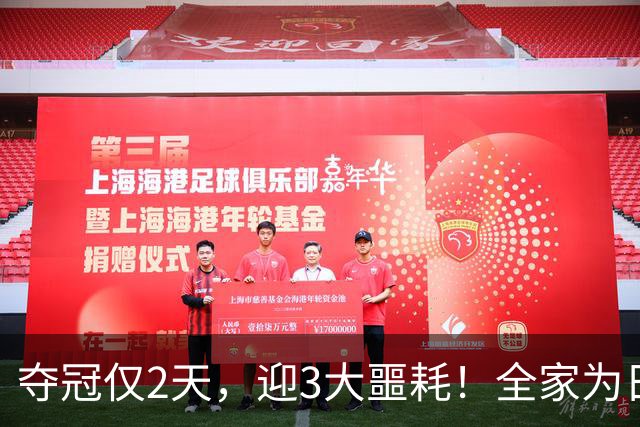 夺冠仅2天，迎3大噩耗！全家为日本效力的张本智和，终究自食恶果