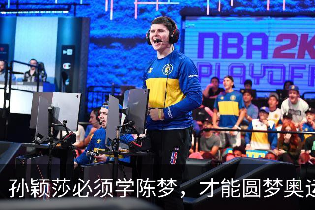 孙颖莎必须学陈梦，才能圆梦奥运单打金牌