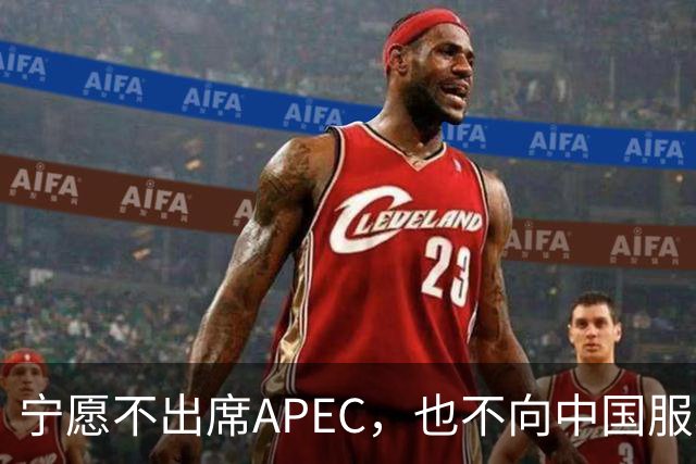 宁愿不出席APEC，也不向中国服软？日媒已证实：高市尚未申报参会