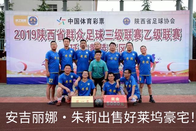 安吉丽娜·朱莉出售好莱坞豪宅！1.8亿人民币成交，准备离开洛杉矶开启新生活