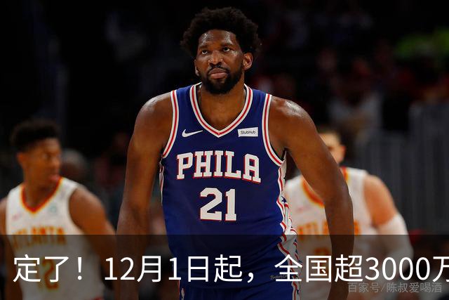 定了！12月1日起，全国超3000万事业单位人员迎来“规矩之变”