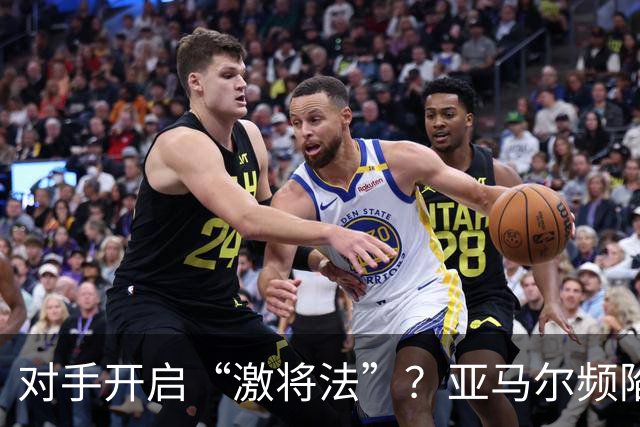 对手开启“激将法”？亚马尔频陷冲突，巴萨天才急需情绪管理