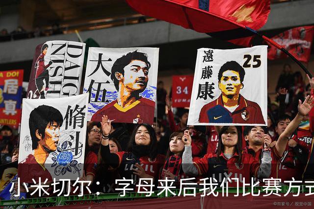 小米切尔：字母来后我们比赛方式会有所不同 对此我们必须要适应