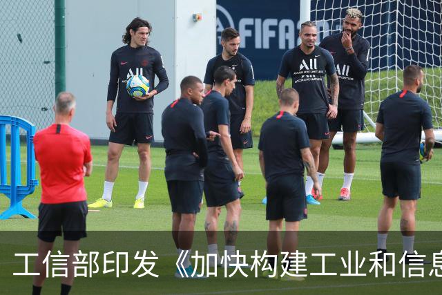 工信部印发《加快构建工业和信息化领域碳排放双控工作体系实施方案（2026—2030年）》