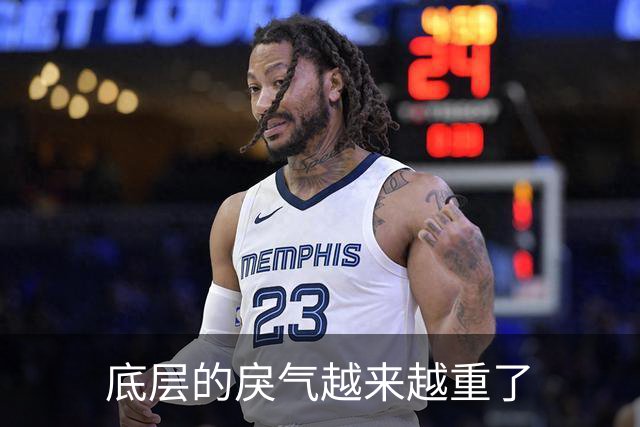 底层的戾气越来越重了