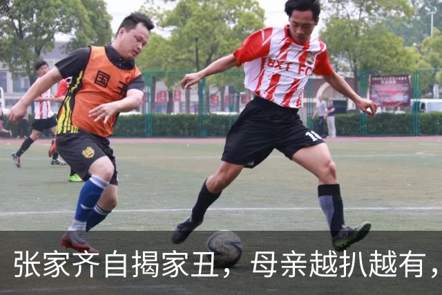 张家齐自揭家丑，母亲越扒越有，拿走女儿15年挣的钱仅是开胃菜