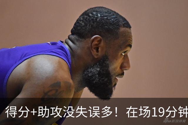得分+助攻没失误多！在场19分钟输30分，国手后卫回CBA不会打球了？