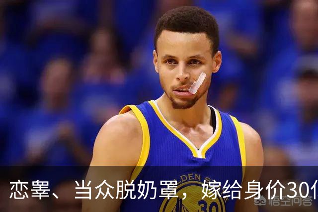 恋睾、当众脱奶罩，嫁给身价30亿富三代后，47岁的陈乔恩怎样了？