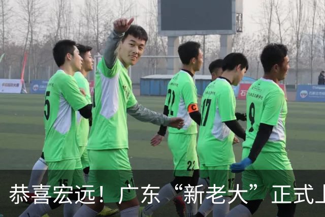 恭喜宏远！广东“新老大”正式上位，徐杰1换1交易杨曦皓？