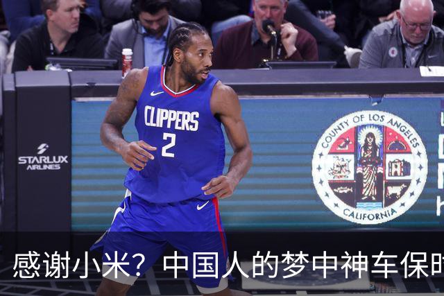 感谢小米？中国人的梦中神车保时捷，裁员30%，崩盘了！