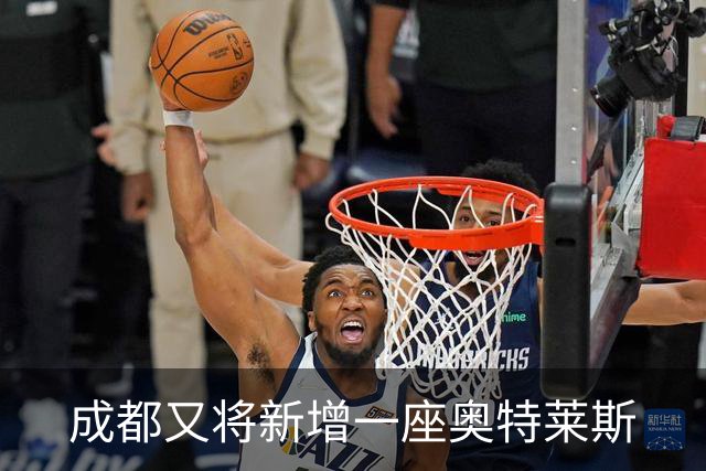 成都又将新增一座奥特莱斯