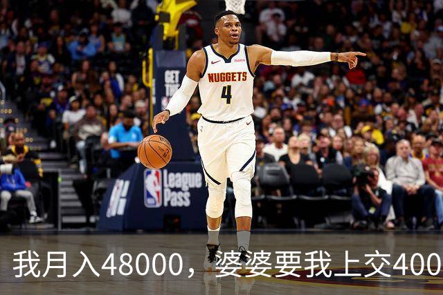 我月入48000，婆婆要我上交40000，我拒绝后她把我行李扔了，我没吵闹，5天后老公收到我的离婚协议，全家都彻底吓傻了