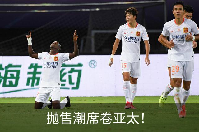 抛售潮席卷亚太！
