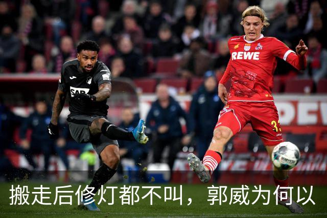 搬走后修灯都不叫，郭威为何以“长子”身份为养父送葬？