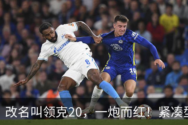 改名叫领克20，一炮而红！紧凑型纯电SUV，激光雷达800V直接往下放